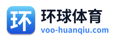 环球体育 Logo